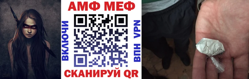 купить наркотики цена  MEGA как войти  shop телеграм  Белокуриха  АМФ 98% 