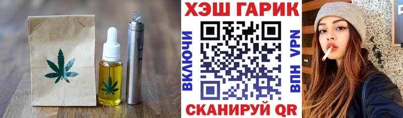 дарнет шоп  Белокуриха  Еда ТГК марихуана 