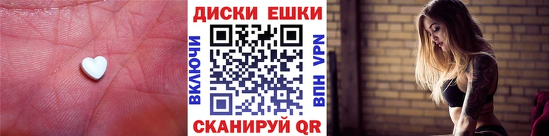 OMG   Белокуриха  ЭКСТАЗИ Дубай  где купить  