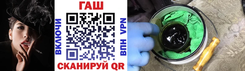 ГАШИШ гашик  сайты даркнета Telegram  Белокуриха 