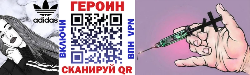 omg tor  Белокуриха  ГЕРОИН белый  где купить наркоту 