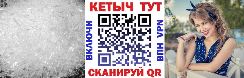КЕТАМИН VHQ  цена   Белокуриха 