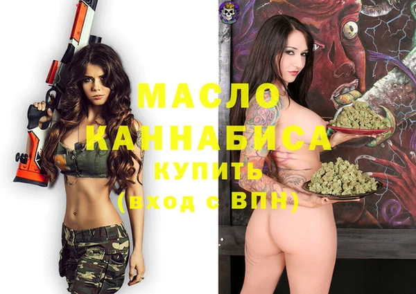 mdpv Арсеньев