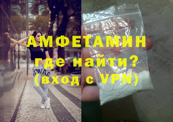 mdpv Арсеньев