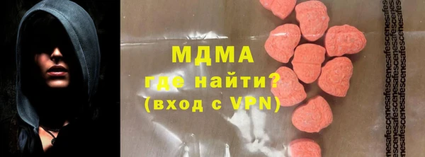 экстази Алексеевка