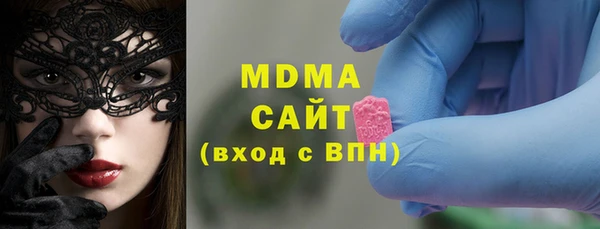 mdpv Арсеньев