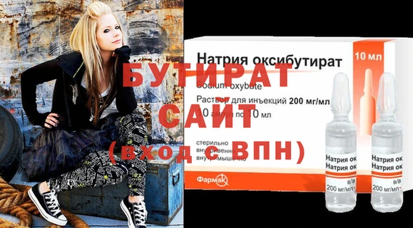 mdpv Арсеньев