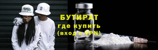 mdpv Арсеньев