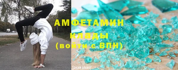 СК Армянск