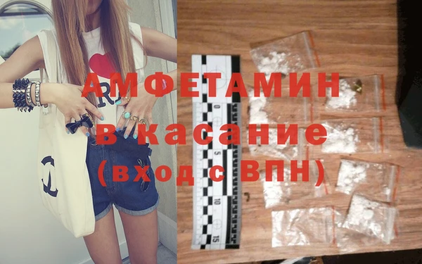 mdpv Арсеньев