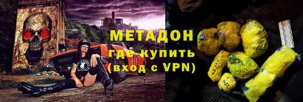 СК Армянск