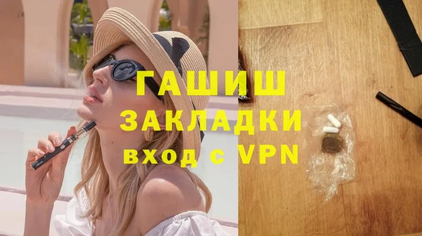 СК Армянск