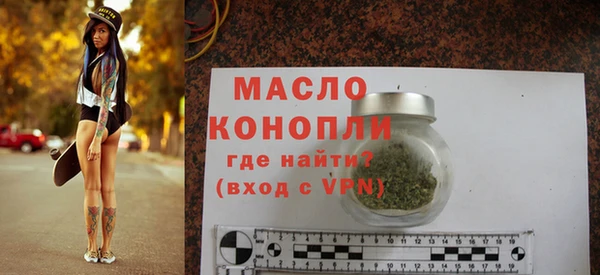 mdpv Арсеньев