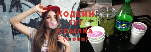 СК Армянск