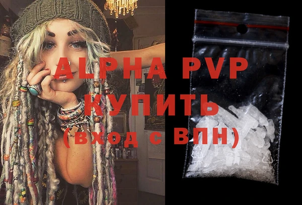 mdpv Арсеньев