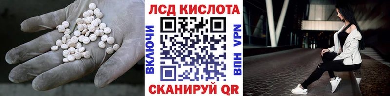 кракен вход  Белокуриха  LSD-25 экстази кислота 