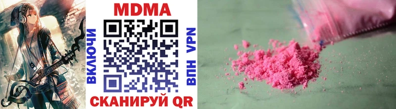 MDMA Molly  сайты даркнета Telegram  Белокуриха 