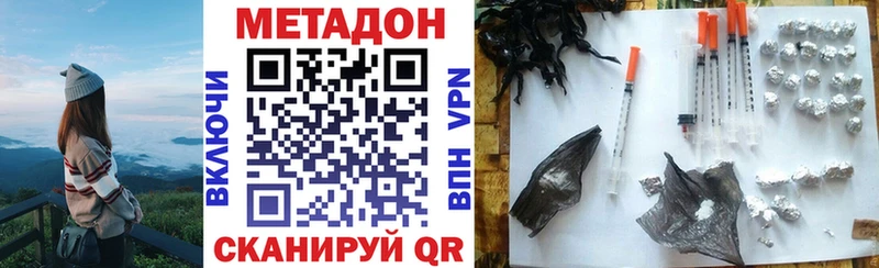 Метадон мёд  Белокуриха 