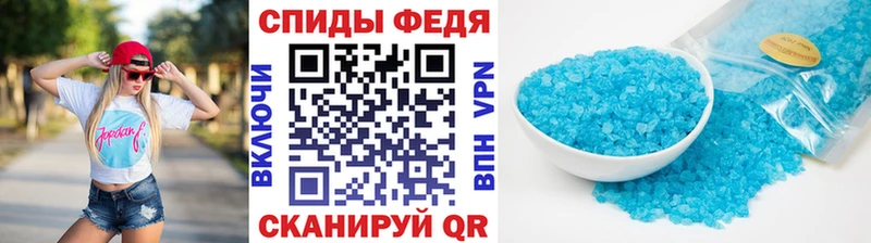 Первитин винт  Белокуриха 