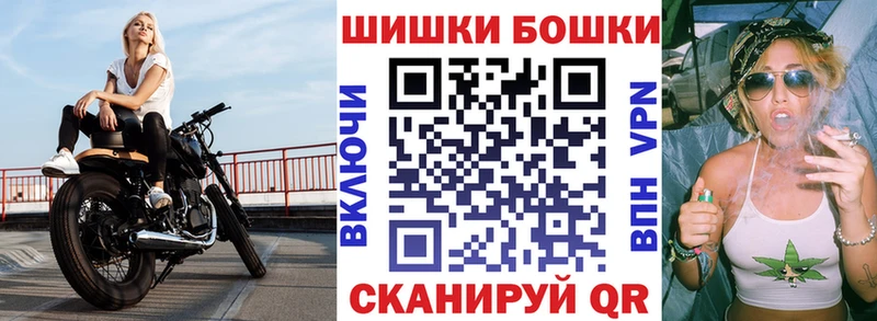 Шишки марихуана конопля  Белокуриха 